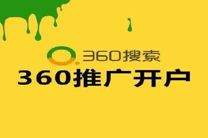 初探SEM推广代运营的多种成功模式